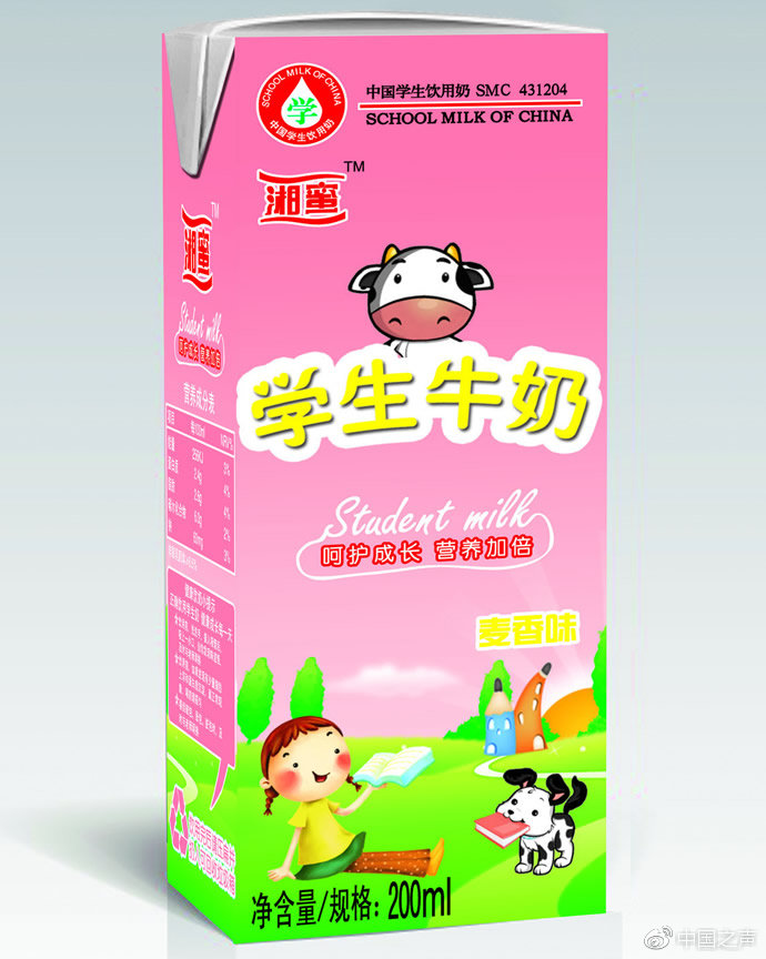 湖南湘蜜乳业在官方宣传的产品包装样式。来源:中国之声