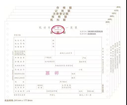 1月1日起,甘肃省这些发票旧版不能收也不能开