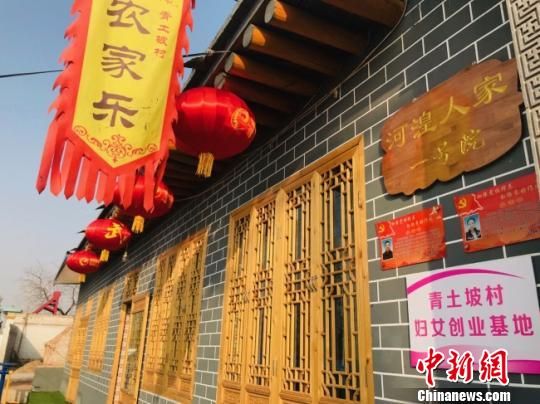 图为当地建设的农家乐。 闫姣 摄 图为当地建设的农家乐。 闫姣 摄