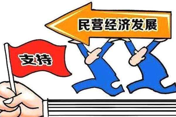 兰州市出台支持民营经济发展实施方案 力推软儿梨等争创国家地理标志产品