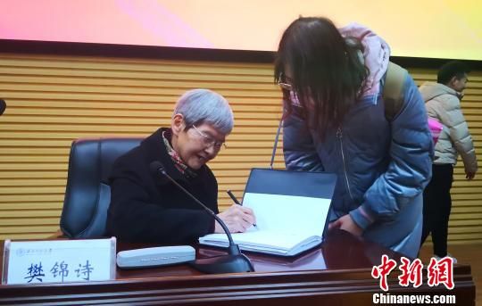 图为报告会结束后有学生排队请樊锦诗签名。 南如卓玛 摄 图为报告会结束后有学生排队请樊锦诗签名。 南如卓玛 摄