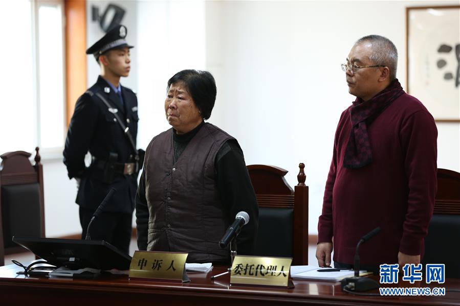 (全面深化改革这五年·图文互动)(3)顺应人民期待 维护公平正义——十八届三中全会以来全面深化司法体制改革和社会体制改革综述