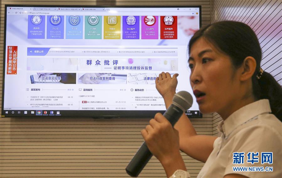 (全面深化改革这五年·图文互动)(6)顺应人民期待 维护公平正义——十八届三中全会以来全面深化司法体制改革和社会体制改革综述