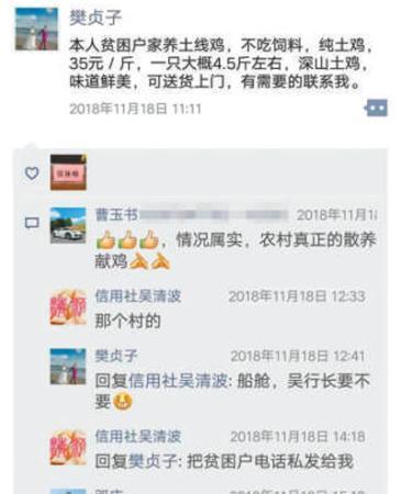 【地评线】用生命化育希望 用热血铸就丰碑 154F0T2ER30-36451
