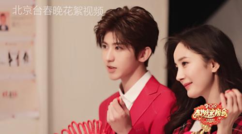 北京台春晚宣传片花絮曝光 杨幂指导蔡徐坤做饭
