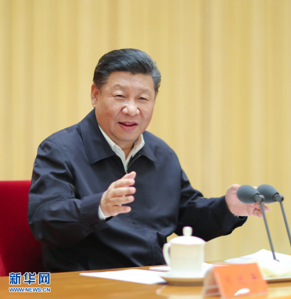 2018年7月3日至4日,全国组织工作会议在北京召开。中共中央总书记、国家主席、中央军委主席习近平出席会议并发表重要讲话。 新华社记者鞠鹏摄