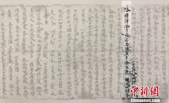图为敦煌文献《杂抄一卷》记载了“十二月八日何谓?其日沐浴,转障除万病,名为温室,于今不绝。”敦煌研究院供图 图为敦煌文献《杂抄一卷》记载了“十二月八日何谓?其日沐浴,转障除万病,名为温室,于今不绝。”敦煌研究院供图