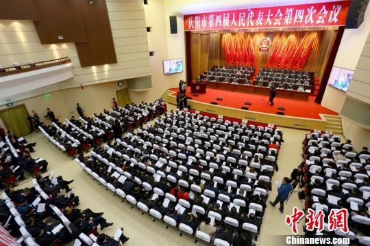 1月13日,甘肃省庆阳市招开第四届人民代表大会第四次会议。 高展 摄 1月13日,甘肃省庆阳市招开第四届人民代表大会第四次会议。 高展 摄
