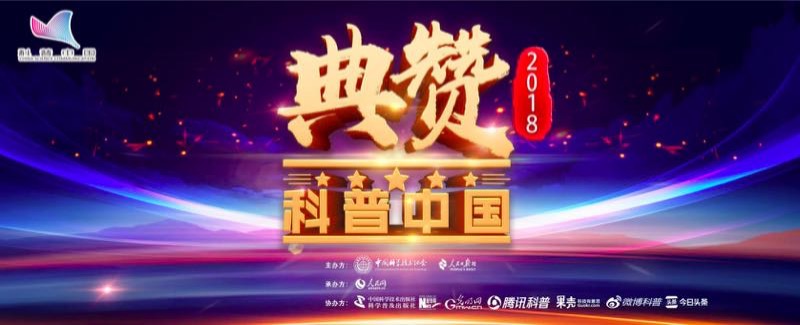 台网融合新气象，《正大综艺？动物来啦》深耕动物科普领域