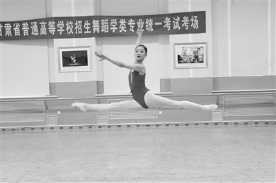 2019年甘肃高考招生舞蹈学类专业统考成绩月底公布 2148名艺考生舞出人生