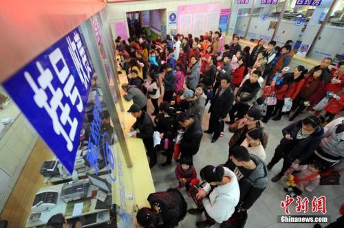 资料图:门诊挂号处。<a target='_blank' data-cke-saved-href='http://www.chinanews.com/' href='http://www.chinanews.com/'>中新社</a>发 韦亮 摄 点击进入下一页