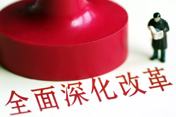 这十项任务,要继续打硬仗、啃硬骨头 这十项任务,要继续打硬仗、啃硬骨头