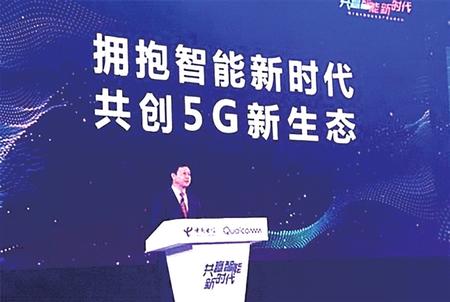 中国电信助力兰州率先迈进5G时代