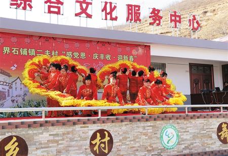 平凉静宁县：“村晚”小舞台 唱响乡村振兴主旋律