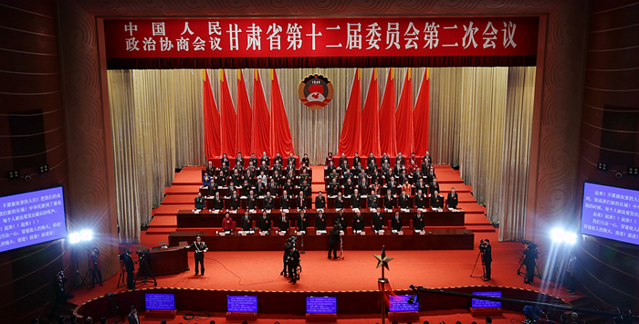 【快讯】政协甘肃省第十二届委员会第二次会议今日在兰州隆重开幕（图）