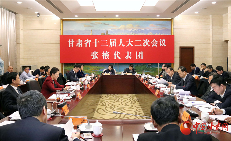 【小陇跑两会】甘肃省第十三届人大二次会议各