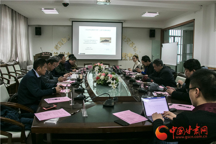 丝路发展与河西走廊学术研讨会暨《从河西走廊看中国》新书出版座谈会在兰召开（组图）