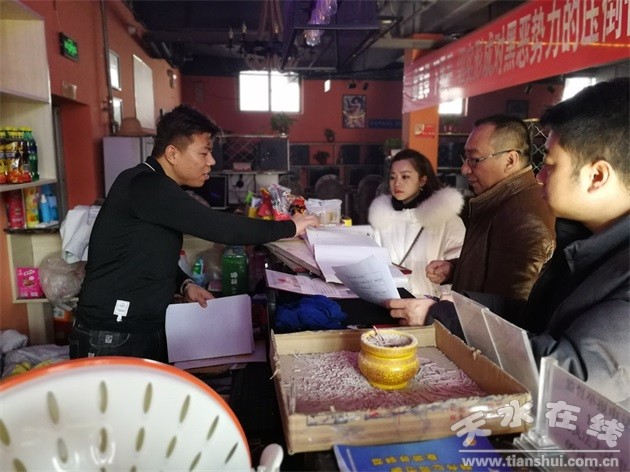天水市文旅局专项检查春节前文化市场安全等工作