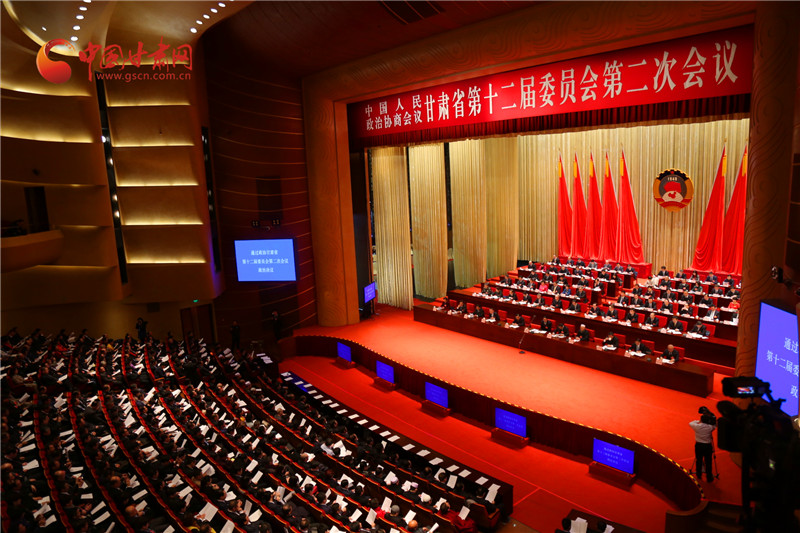 政协甘肃省第十二届委员会第二次会议今日胜利闭幕（图）