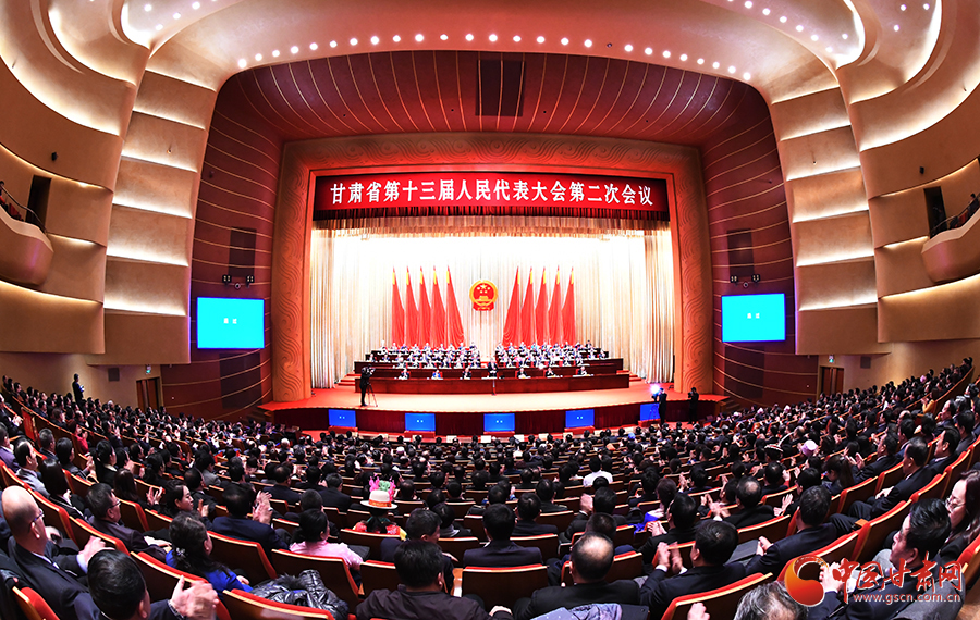 甘肃省十三届人大二次会议闭幕 唐仁健欧阳坚出席 孙伟主持（图）