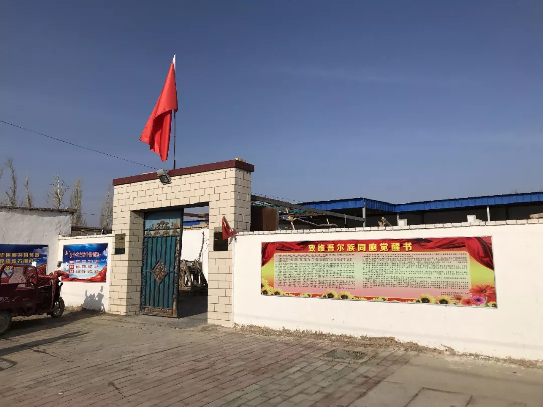新春走基层 | 党校“搬”到家里头 “ 护路责任“担”在肩上 新春走基层 | 党校“搬”到家里头 “ 护路责任“担”在肩上