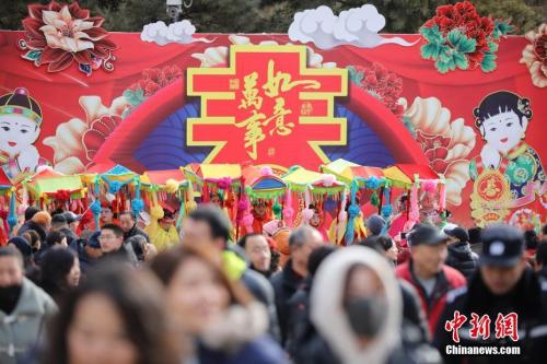 资料图：2月9日，游客在北京八大处公园庙会上游玩，观看传统民间花会表演。 <a target='_blank'  data-cke-saved-href='http://www.chinanews.com/' href='http://www.chinanews.com/'>中新社</a>记者 盛佳鹏 摄