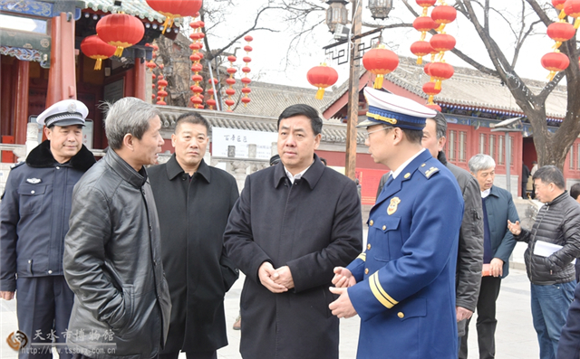 天水市副市长逯克宗督查伏羲庙、南北宅子等地文化旅游活动安全工作