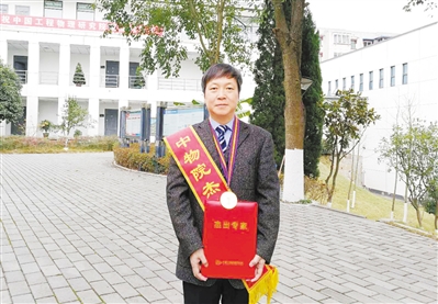 甘肃籍科学家傅立斌 获选中国工程物理研究院“杰出专家”