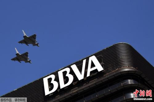 资料图:西班牙BBVA银行 点击进入下一页