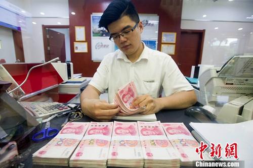 资料图:银行工作人员正在清点货币。<a target='_blank' data-cke-saved-href='http://www.chinanews.com/' href='http://www.chinanews.com/'>中新社</a>记者 张云 摄 资料图:银行工作人员正在清点货币。<a target='_blank' data-cke-saved-href='http://www.chinanews.com/' href='http://www.chinanews.com/'>中新社</a>记者 张云 摄