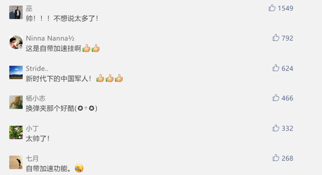 兵哥哥“发火”，有多厉害？