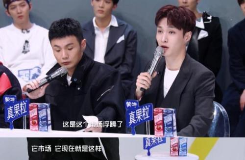 视频截图:张艺兴感叹市场浮躁 点击进入下一页