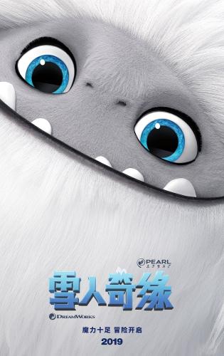 《雪人奇缘》概念海报 点击进入下一页