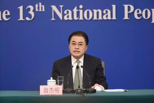 △国务院国资委副主任 翁杰明