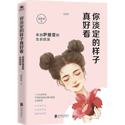 梦中来信，来自彼岸的慰藉与启示