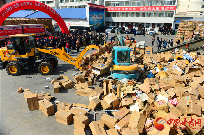 甘肃市场监管部门在兰集中销毁标值百万元假冒伪劣产品（组图）