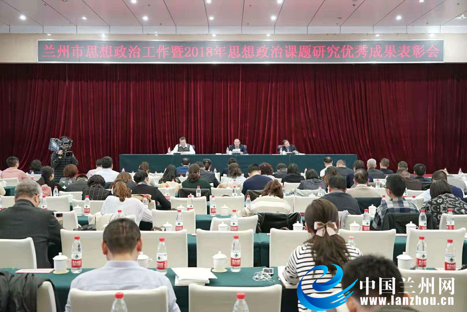 兰州市思想政治工作暨2018年思想政治课题研