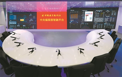 下好媒体深度融合一盘棋--中国教育报刊社纵深