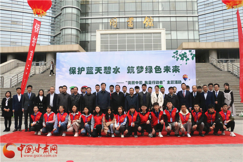 “中国水周”今日启幕 甘肃生态环境厅与高校联合行动助力生态文明建设