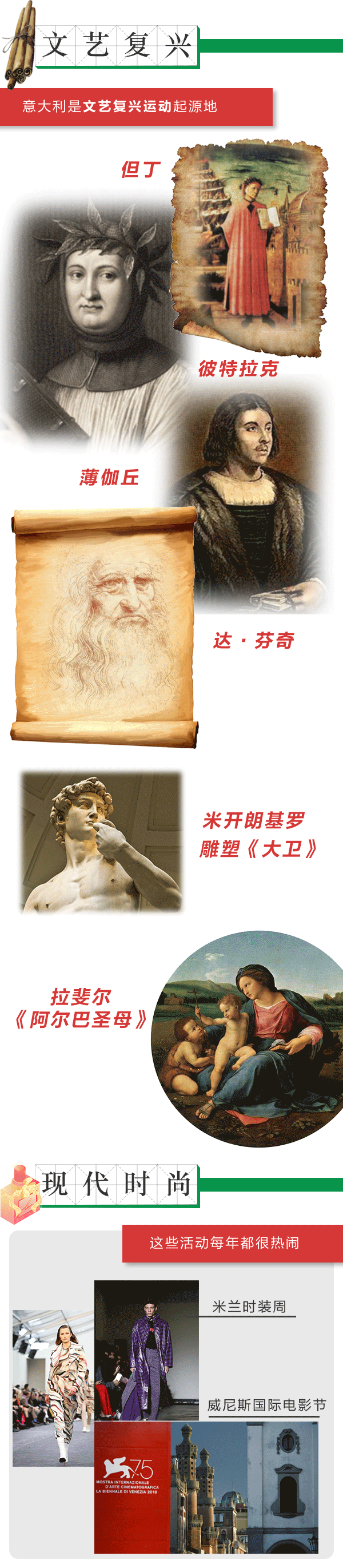 1553155239247393.gif 出访意大利3.gif
