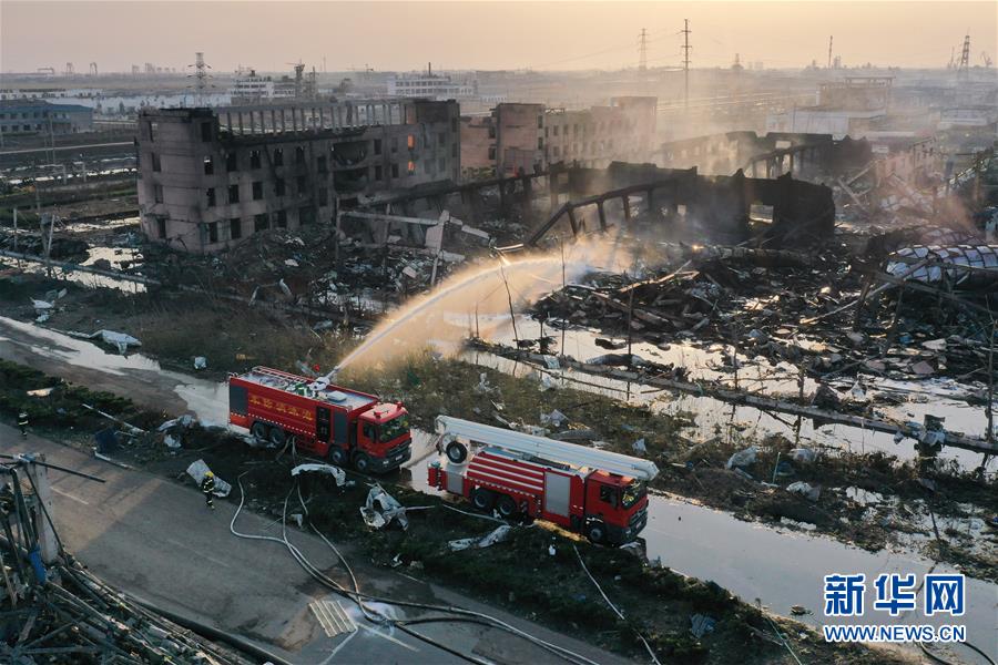 （响水化工厂爆炸事故·图文互动）为了生命 向火而行——江苏响水爆炸事故现场救援直击
