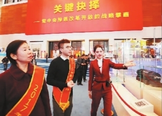 在实践中不断丰富和发展改革开放的宝贵经验 在实践中不断丰富和发展改革开放的宝贵经验