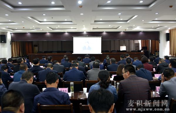 麦积区收听收看全省脱贫攻坚重点领域固强补弱现场推进会