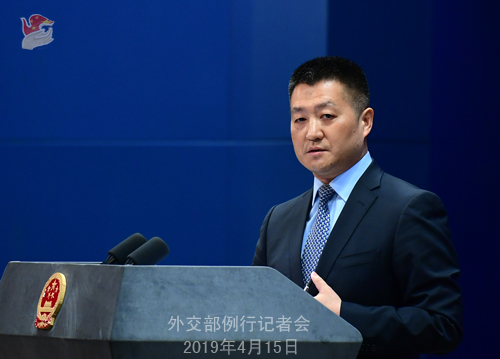 蓬佩奥挑拨中拉关系 外交部：言行令人不齿