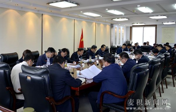 张智明主持召开麦积区委理论学习中心组学习会议