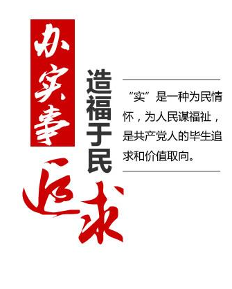 甘肃省政府印发今年10个为民兴办实事实施方案