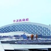 中铁兰州局19日零时起优化中川城际铁路运行图 