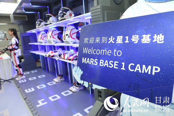 我国首个“真实航天逻辑”火星生存模拟基地在金昌开营【4】