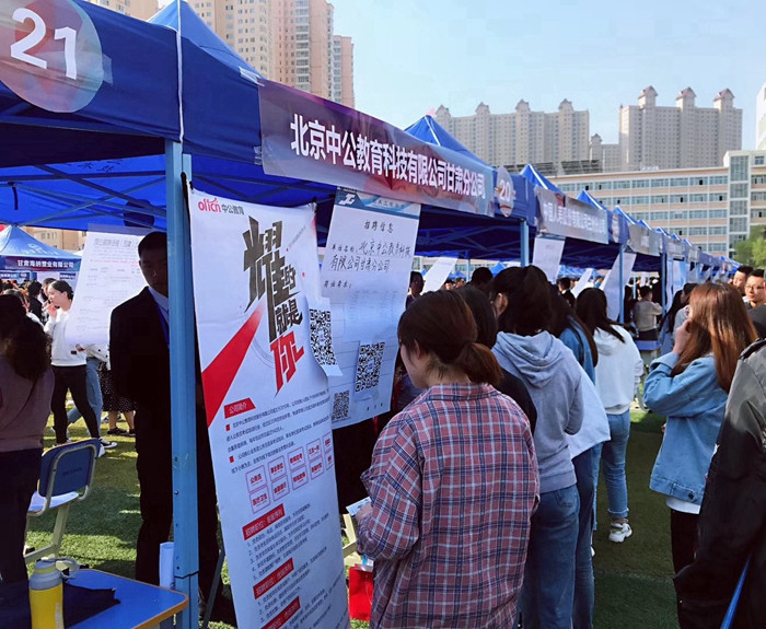 中泰化学招聘_中泰化学 聘任彭江玲为公司财务总监(4)