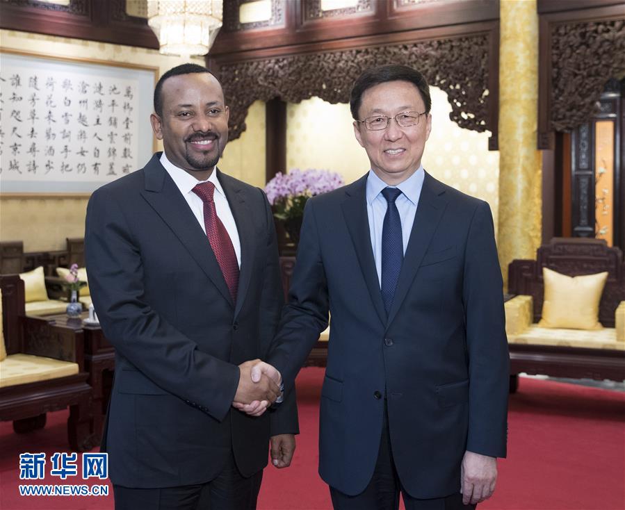 （时政）韩正会见埃塞俄比亚总理阿比